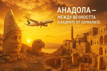 пакет 